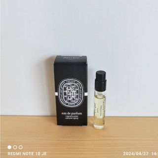 diptyque - ディプティック　オルフェオン　香水サンプル　 2ml未使用品