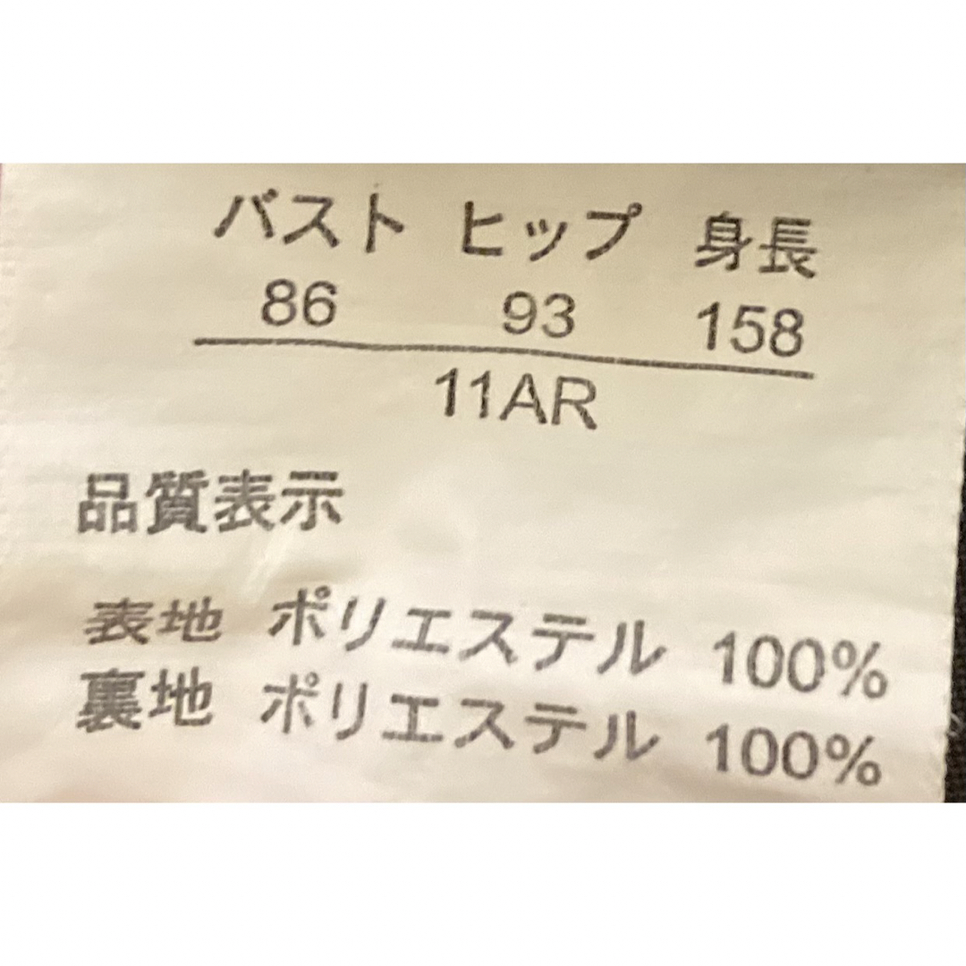 ARTICLE ◆おしゃれ◆シック◆デザインワンピース◆11AR◆匿名無料配送 レディースのワンピース(ひざ丈ワンピース)の商品写真