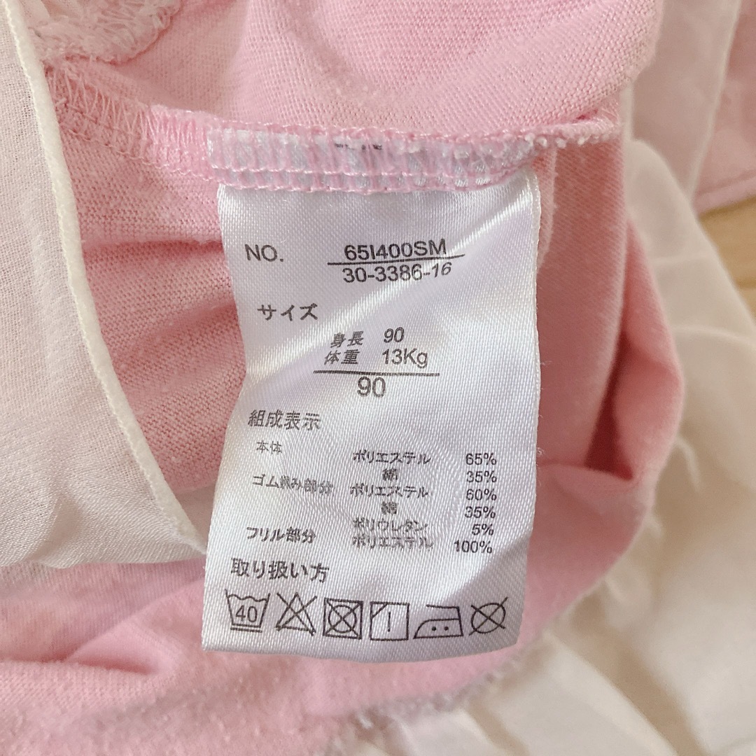 即購入OK❣️】ベビー服　トップス　Tシャツ　90 いないいないばあ　わんわん キッズ/ベビー/マタニティのキッズ服女の子用(90cm~)(Tシャツ/カットソー)の商品写真