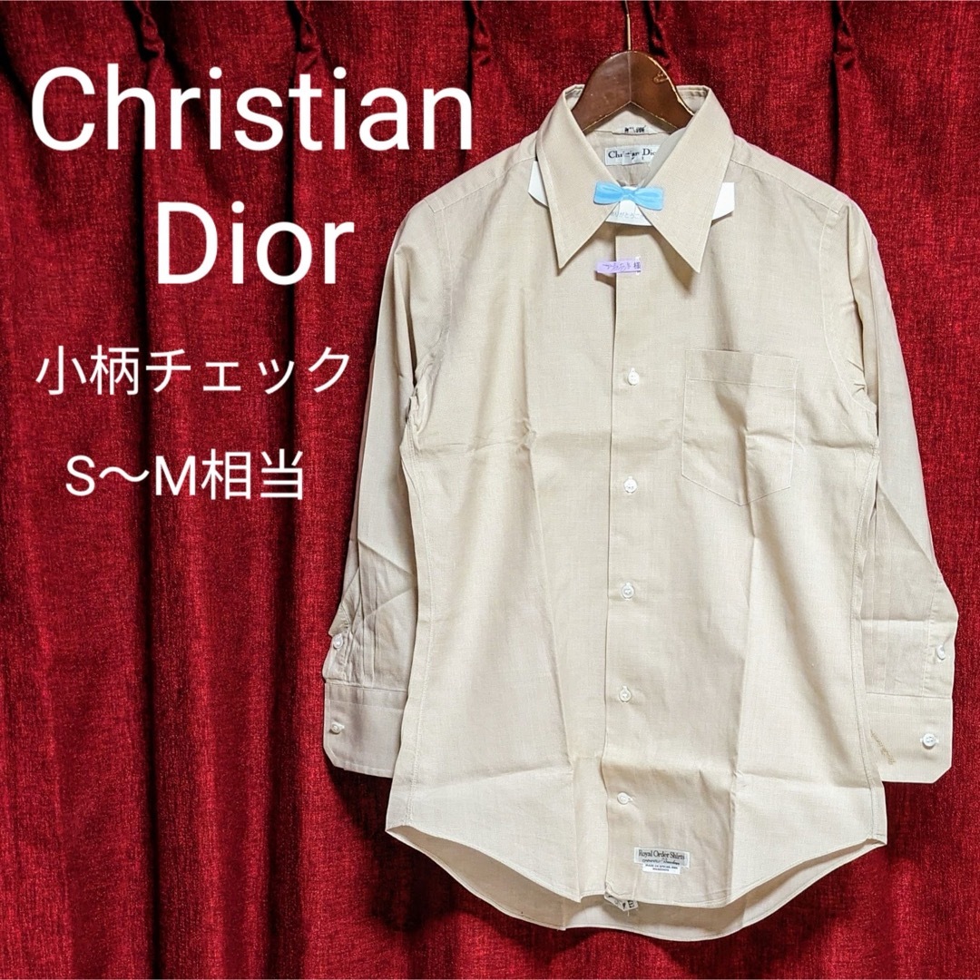 Christian Dior(クリスチャンディオール)の美品 80S ヴィンテージ クリスチャンディオール 長袖 チェック柄 シャツ メンズのトップス(シャツ)の商品写真