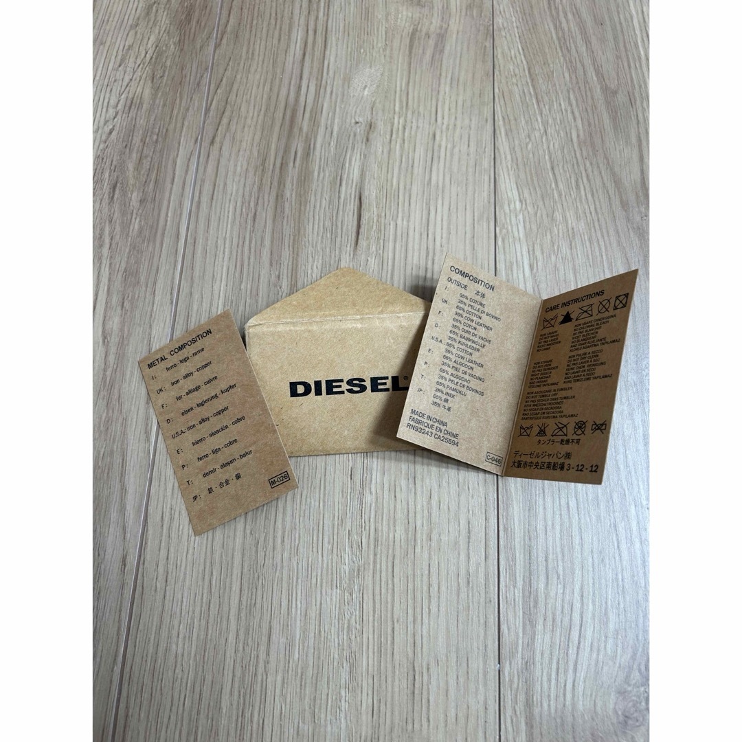 DIESEL(ディーゼル)のDIESEL デニム バック メンズのバッグ(その他)の商品写真