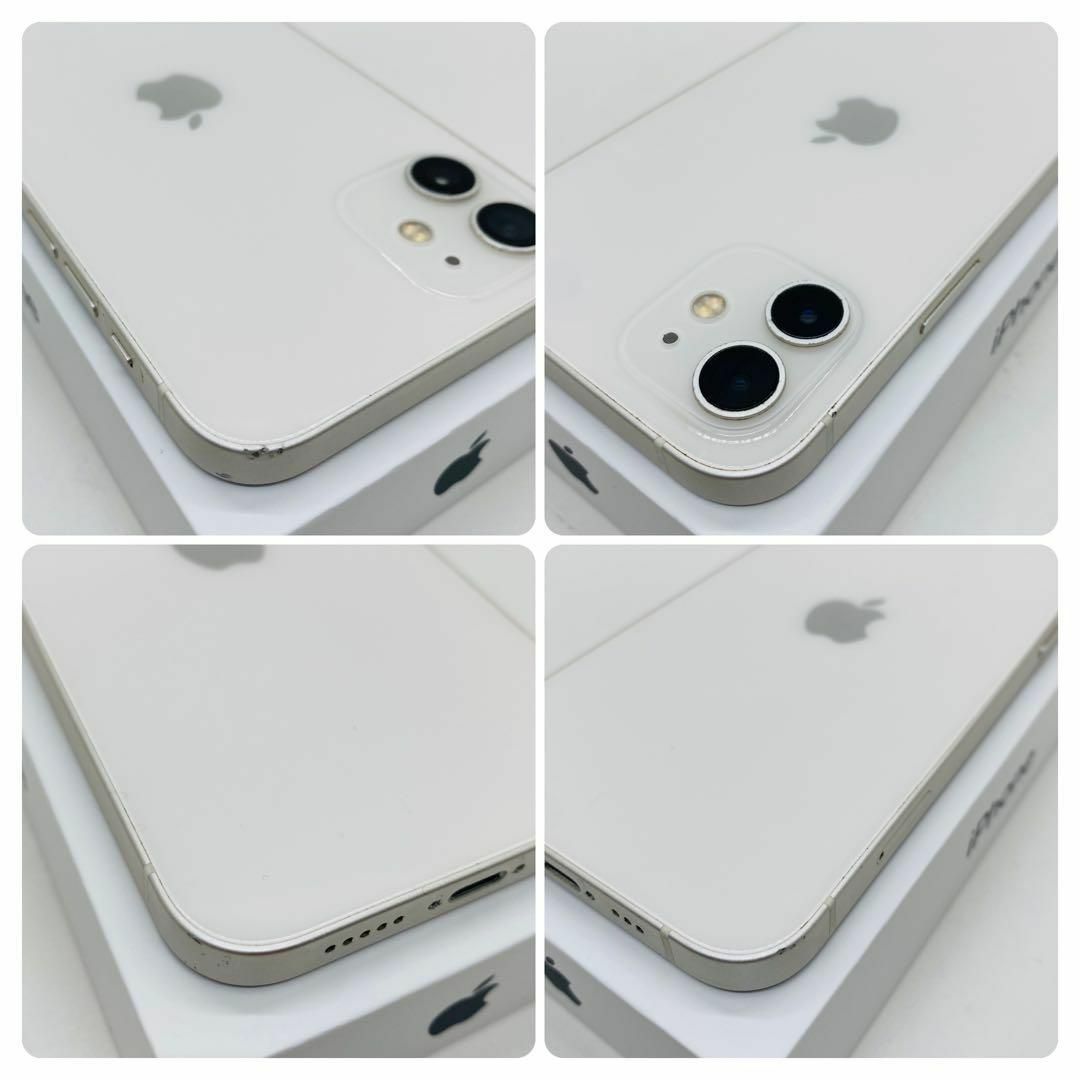 iPhone(アイフォーン)の【極美品】iPhone 12 ホワイト 128GB SIMフリー 本体 スマホ/家電/カメラのスマートフォン/携帯電話(スマートフォン本体)の商品写真