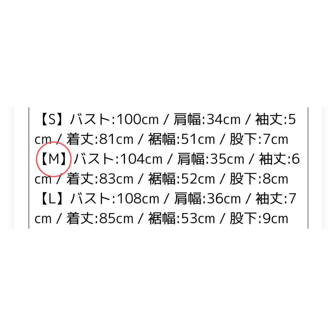 新品♪ラッシュガード　オールインワン　体型カバー　ブラック　フリル　ひざ丈 レディースの水着/浴衣(水着)の商品写真