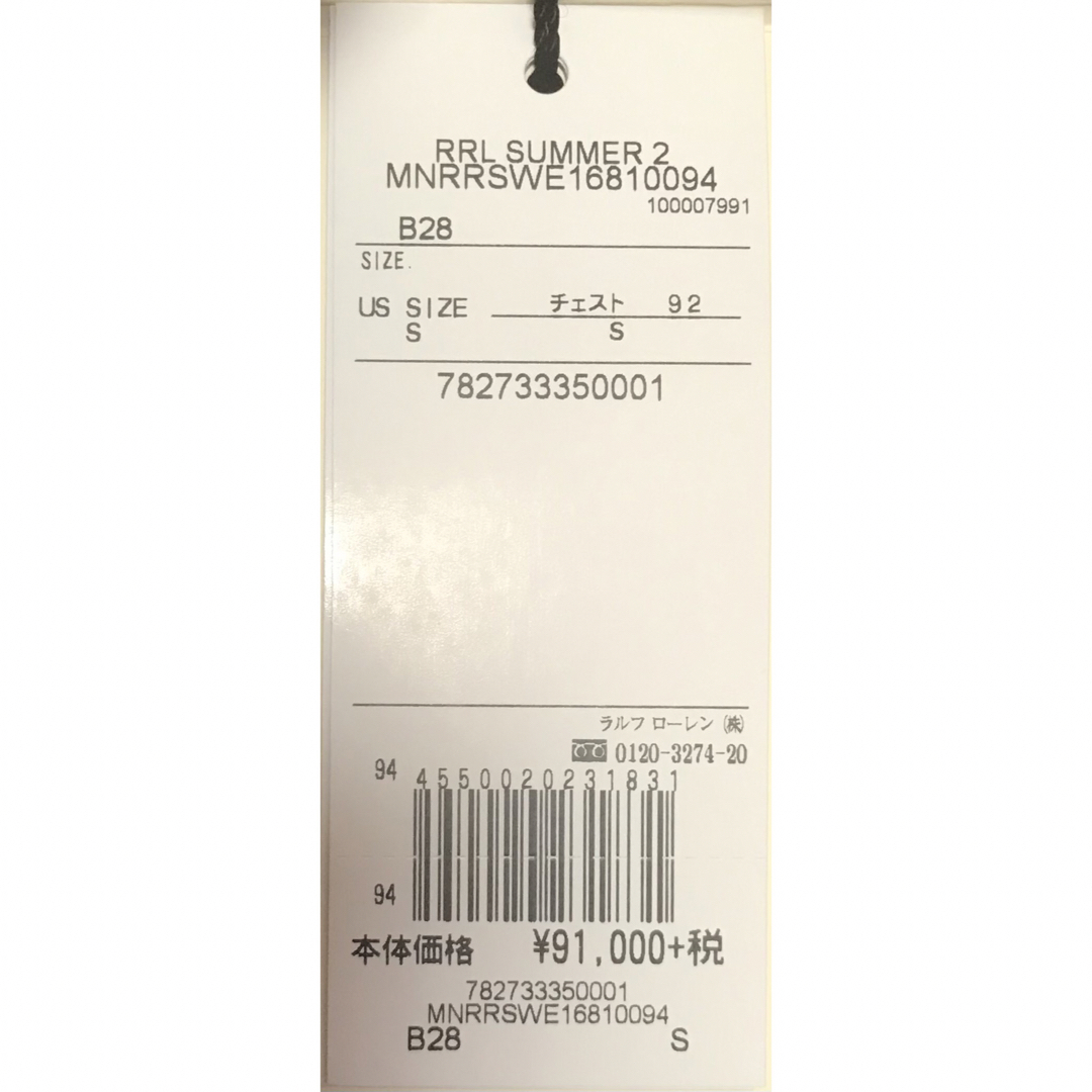 RRL - 奇跡の新品未使用プライスタグ付き RRL インディゴ ニット RRL - 奇跡の新品未使用プライスタグ付き RRL インディゴ ニット