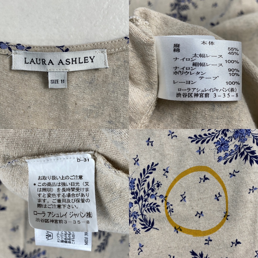 LAURA ASHLEY(ローラアシュレイ)のローラアシュレイ　 ワンピース　リネン　レース　11サイズ　花柄　上品　 レディースのワンピース(ロングワンピース/マキシワンピース)の商品写真