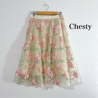 チェスティ(Chesty)のChesty チェスティ 花柄 リボン チュールスカート フェミニン ピンク 緑(ひざ丈スカート)