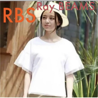レイビームス(Ray BEAMS)のRBS チュールレイヤードTシャツ　RayBEAMS(Tシャツ(半袖/袖なし))