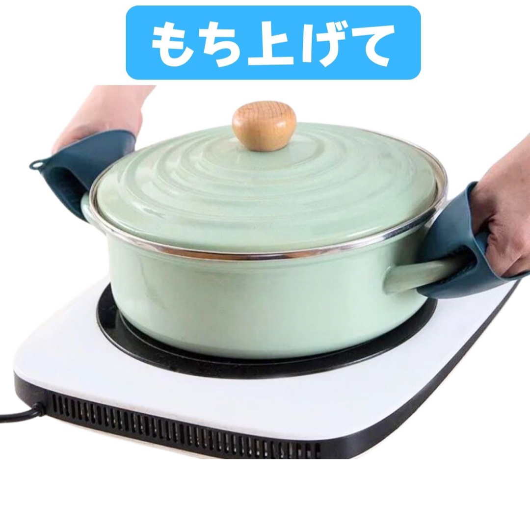 便利グッズ キッチン 鍋つかみ 耐熱 シリコン やっとこ ミトン 4点セット インテリア/住まい/日用品のキッチン/食器(鍋/フライパン)の商品写真