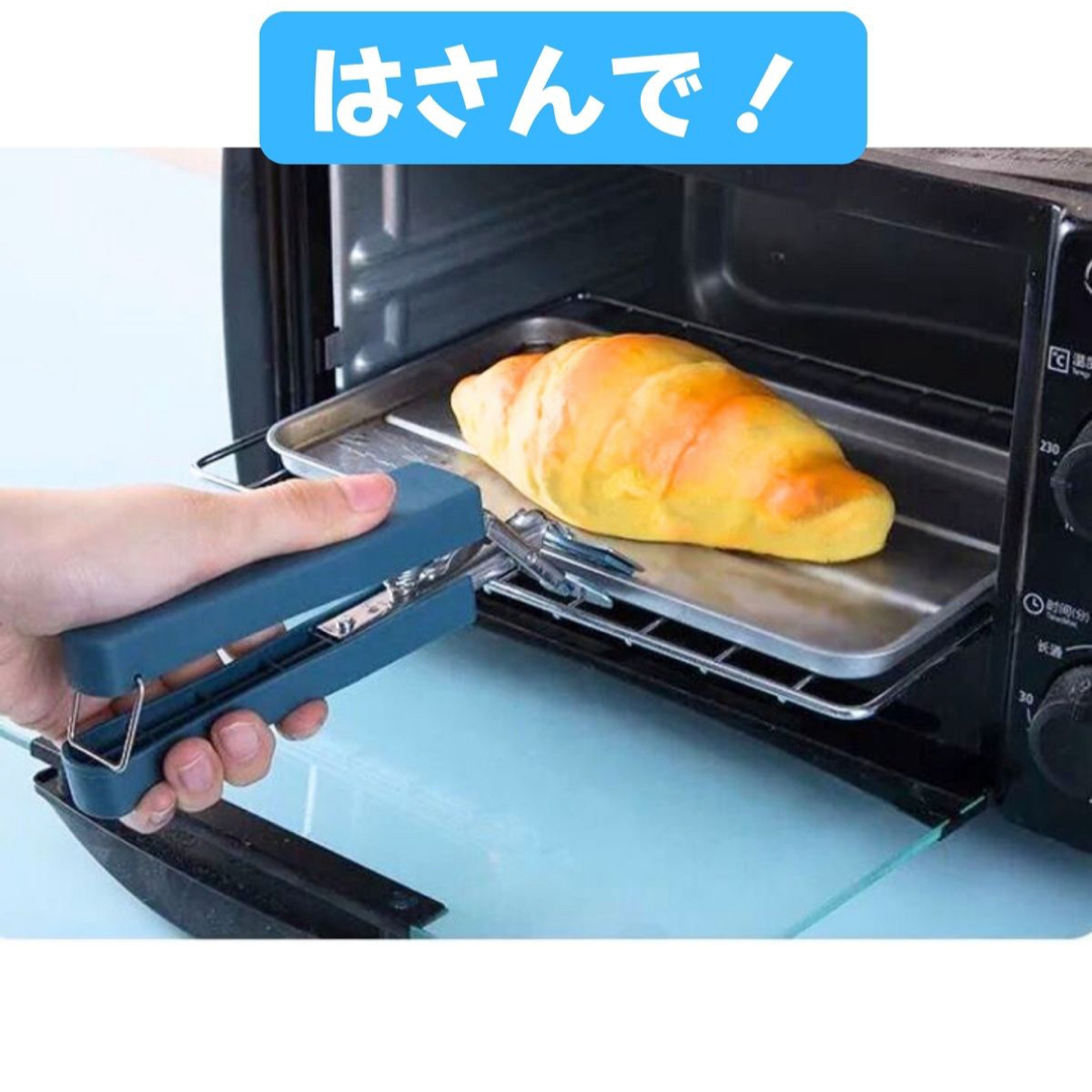 便利グッズ キッチン 鍋つかみ 耐熱 シリコン やっとこ ミトン 4点セット インテリア/住まい/日用品のキッチン/食器(鍋/フライパン)の商品写真