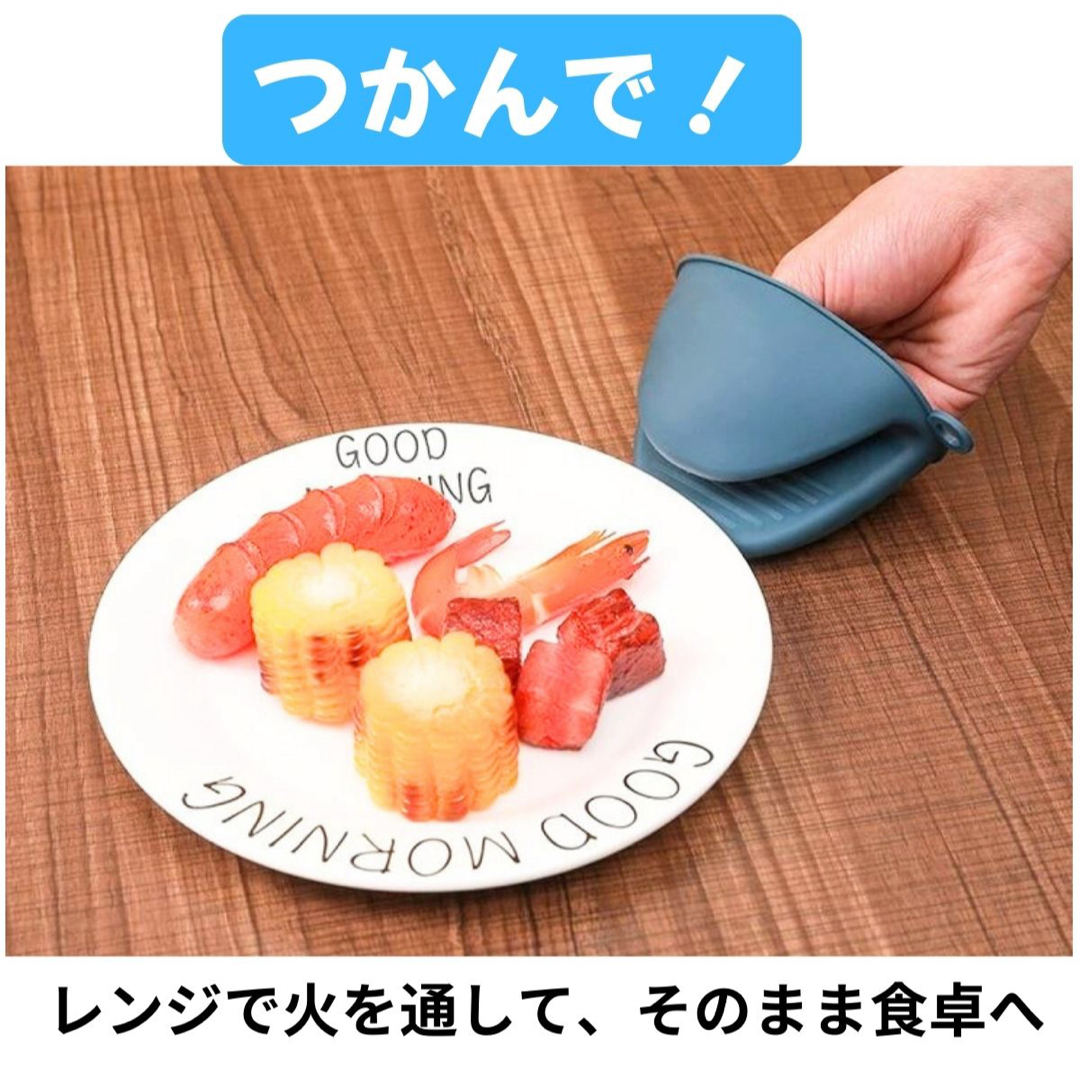 便利グッズ キッチン 鍋つかみ 耐熱 シリコン やっとこ ミトン 4点セット インテリア/住まい/日用品のキッチン/食器(鍋/フライパン)の商品写真