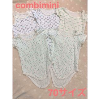 コンビミニ(Combi mini)のコンビミニ　肌着　70サイズ　5枚セット(肌着/下着)