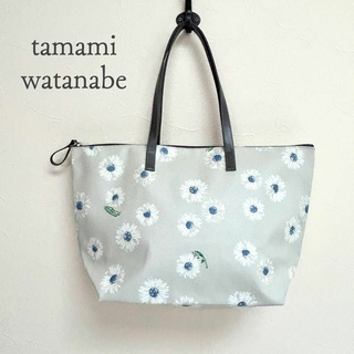 【美品】 tamami watanabe トートバッグ マーガレット A4収納可(トートバッグ)