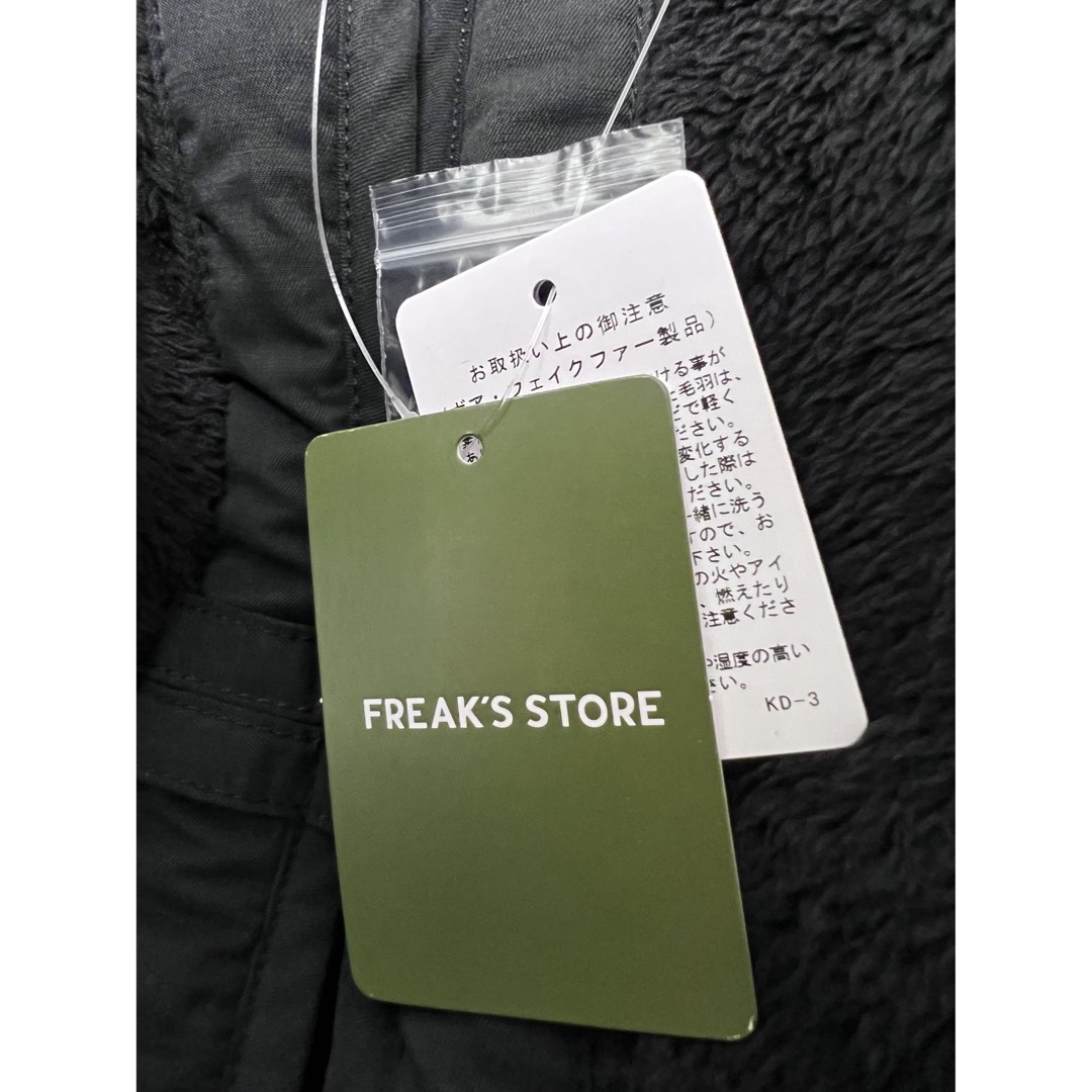 FREAK'S STORE(フリークスストア)の★新品★FREAK’S STORE リバーシブル ボアベスト　Mサイズ メンズのトップス(ベスト)の商品写真