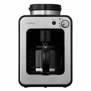 シロカ 全自動コーヒーメーカー アイスコーヒー対応 静音 コンパクト ミル2段階(その他)
