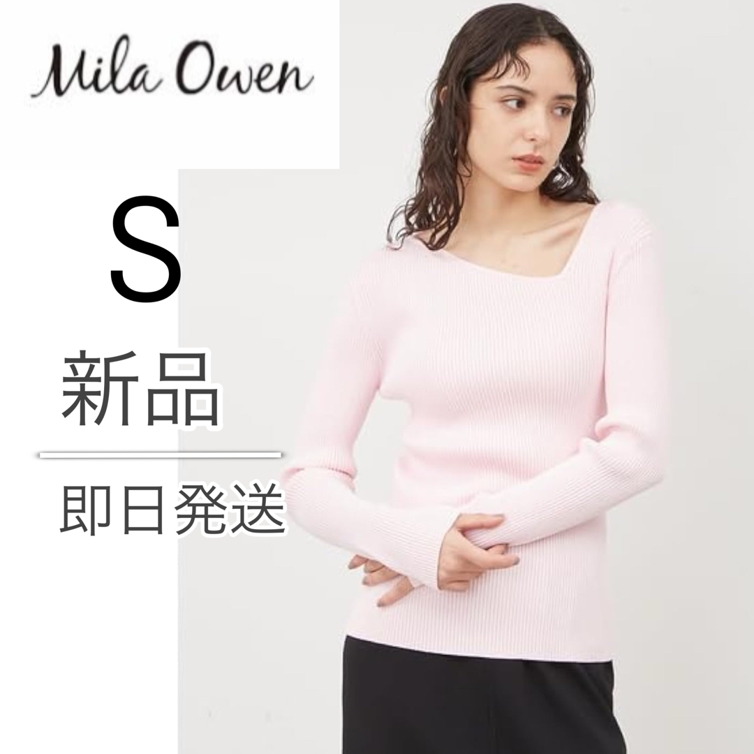 Mila Owen(ミラオーウェン)の新品【MilaOwen】アシメネック オーガニック リブニット トップス　ピンク レディースのトップス(ニット/セーター)の商品写真