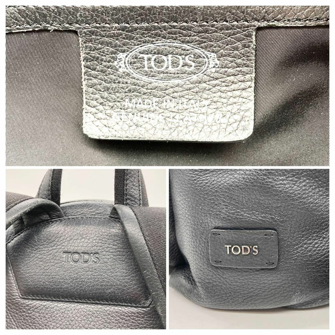 TOD'S - 【超希少】TOD'S トッズ リュック バックパック TOD'S - 【超希少】TOD'S トッズ リュック バックパック