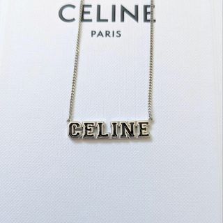 セリーヌ(celine)の美品✨セリーヌ ネックレス 現行 ユニヴェルシテ シルバー CELINE ロゴ(ネックレス)