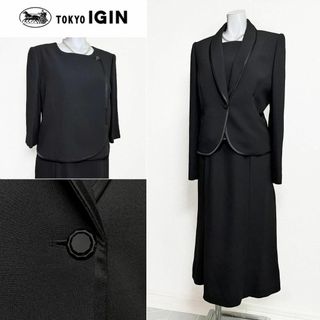 トウキョウイギン(TOKYO IGIN)の■【美品】東京イギン　高級喪服礼服　日本製　パイピングライン(礼服/喪服)