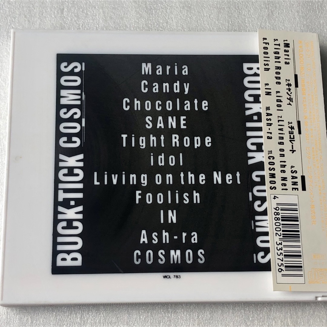 BUCK-TICK/COSMOS コスモス(初回盤) (1996年)  エンタメ/ホビーのCD(ポップス/ロック(邦楽))の商品写真