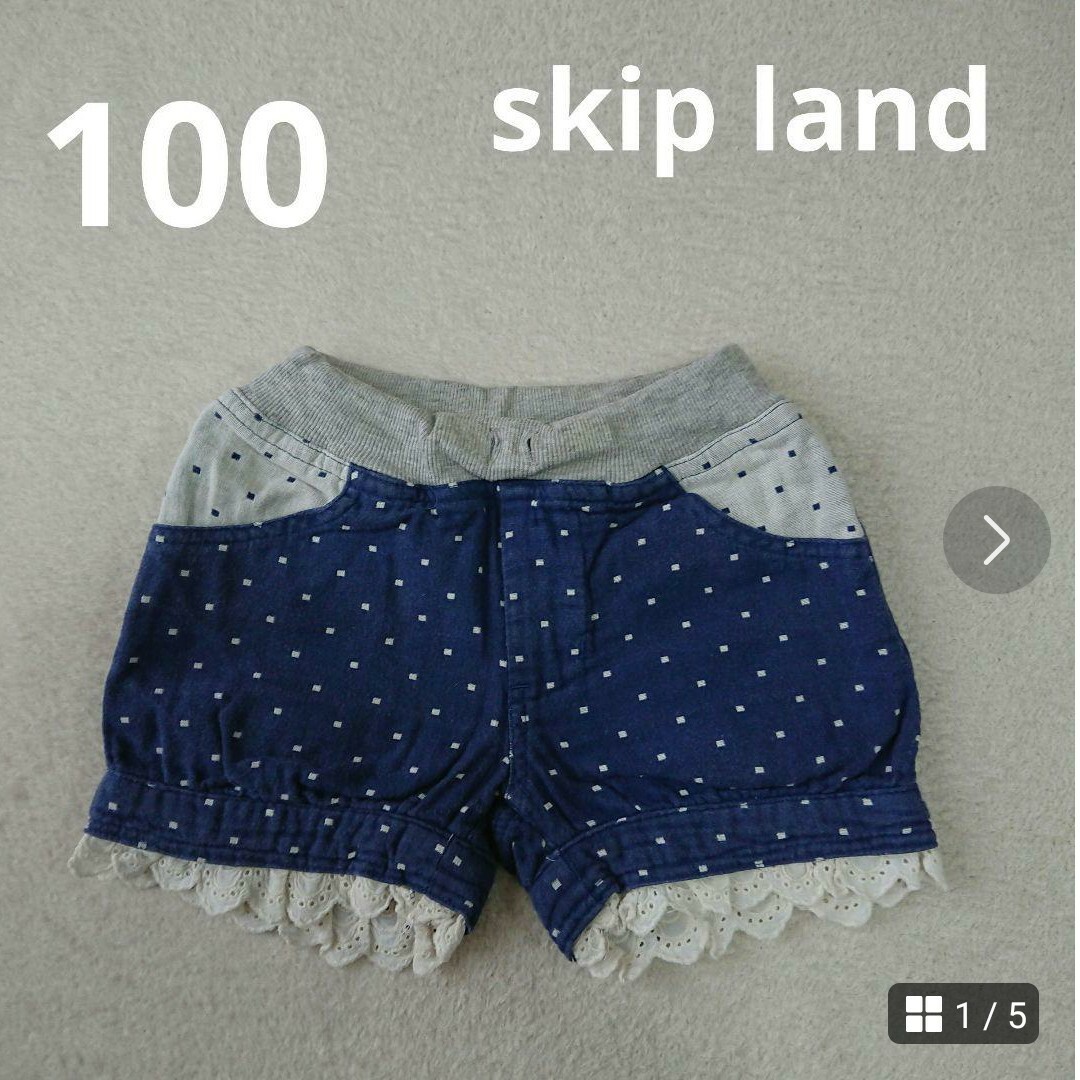 Skip Land(スキップランド)の100  skipland  ショートパンツ  レース キッズ/ベビー/マタニティのキッズ服女の子用(90cm~)(パンツ/スパッツ)の商品写真