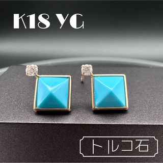 K18 YG トルコ石 ダイヤモンド ピアス ターコイズ(ピアス)