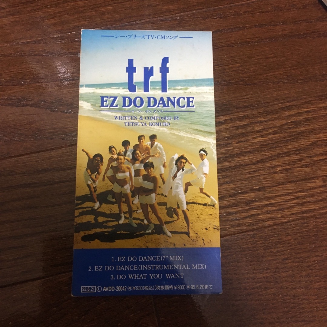 EZ　DO　DANCE エンタメ/ホビーのエンタメ その他(その他)の商品写真