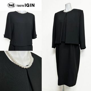 トウキョウイギン(TOKYO IGIN)の■【美品】東京イギン　高級喪服礼服　お腹周りカバー　美シルエット(礼服/喪服)