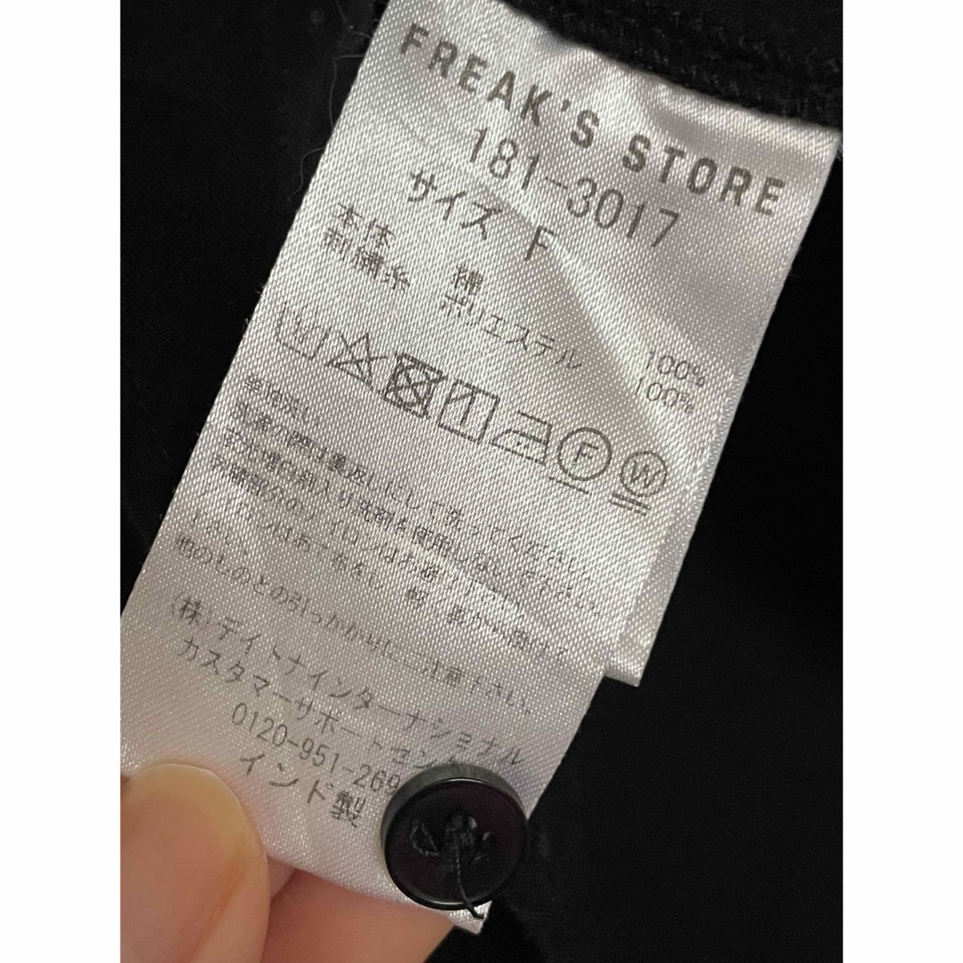 FREAK'S STORE(フリークスストア)の刺繍ブラウス レディースのトップス(シャツ/ブラウス(長袖/七分))の商品写真