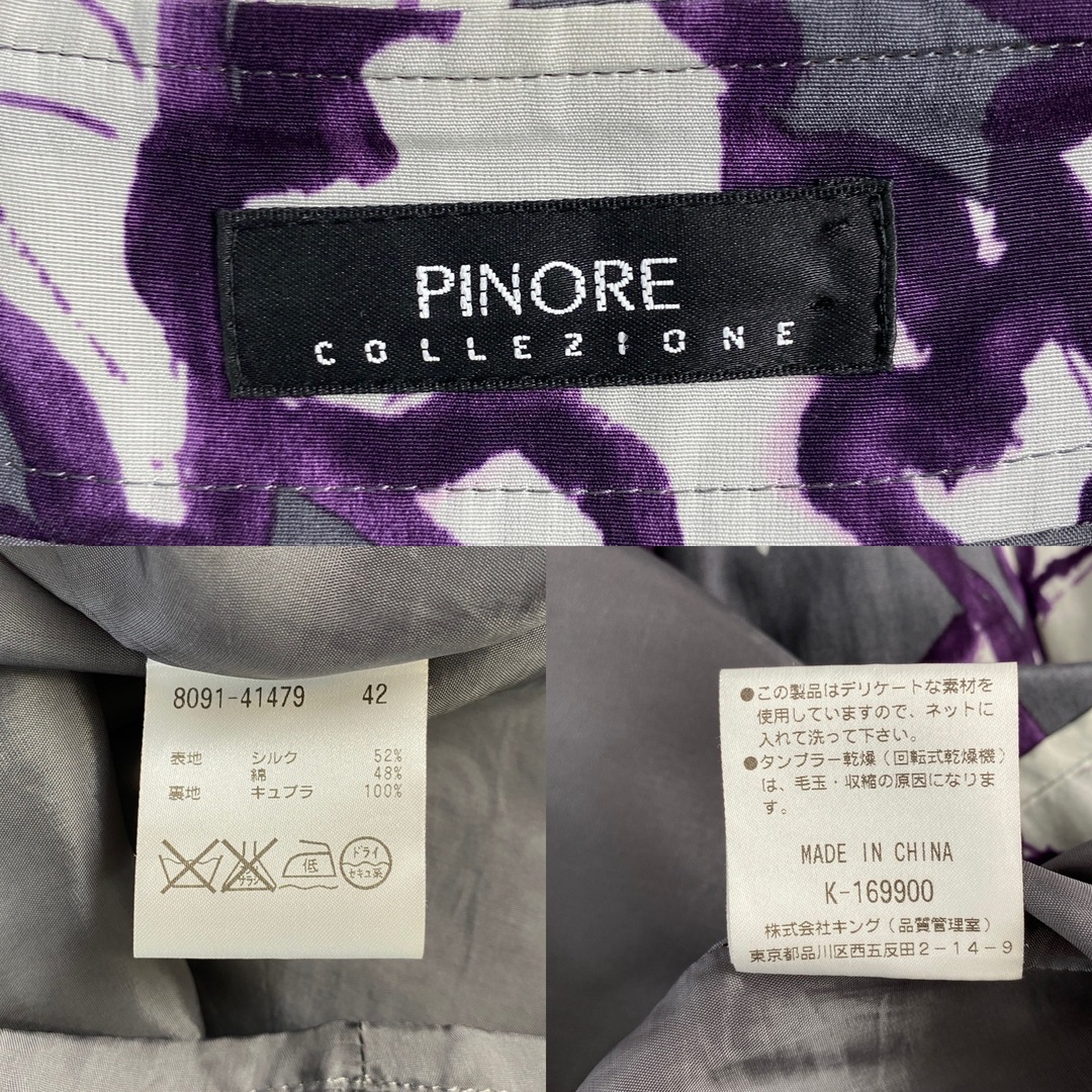 ピノーレ　スカート　絹　総柄　デザイン　お洒落　グレー　紫 レディースのスカート(ひざ丈スカート)の商品写真