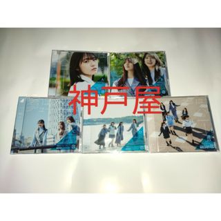 日向坂46 君はハニーデュ 初回盤タイプABCD+通常盤 5枚セット CD+BD(ポップス/ロック(邦楽))