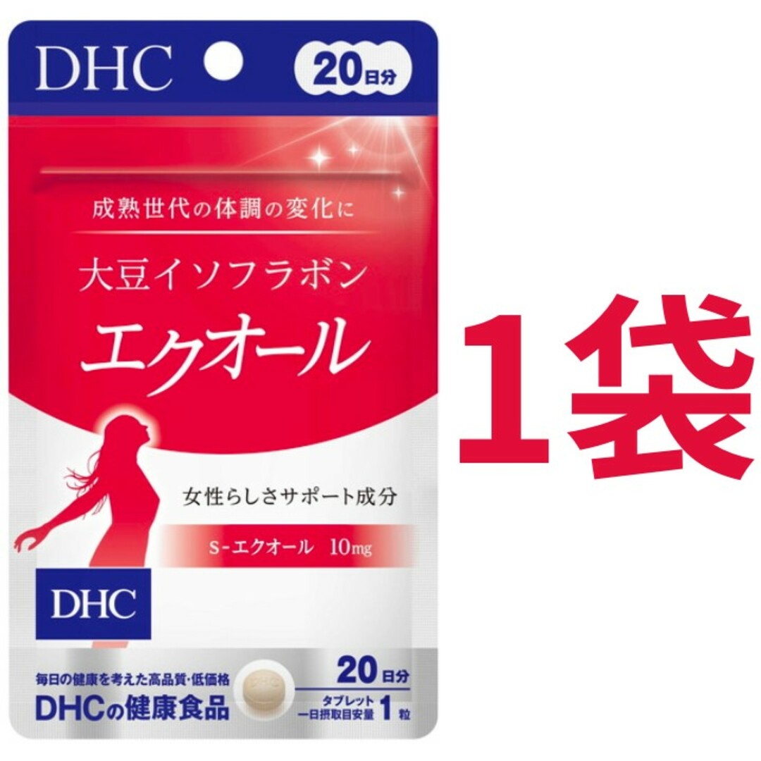 DHC(ディーエイチシー)の【20日分】DHC 大豆イソフラボン エクオール 20日分（20粒）×1袋 食品/飲料/酒の健康食品(コラーゲン)の商品写真