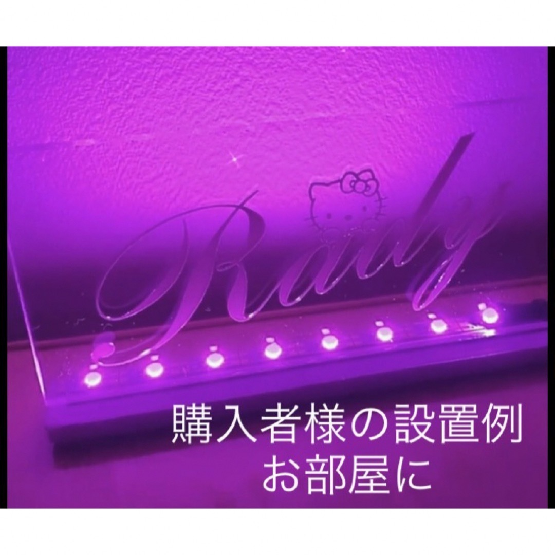 Rady(レディー)の新作 rady レディ × ハローキティ コラボ ピンクに光るアクリルプレート  自動車/バイクの自動車(車内アクセサリ)の商品写真