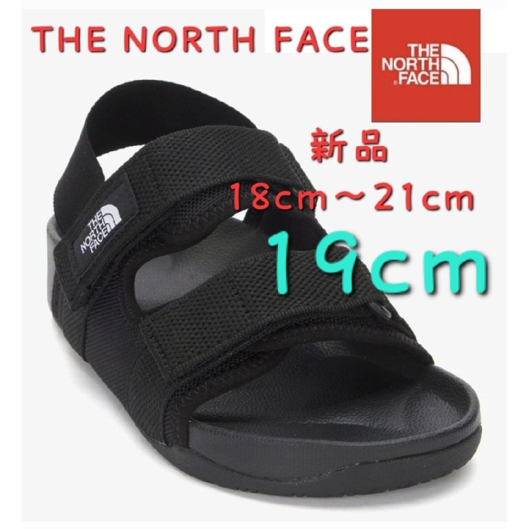 THE NORTH FACE(ザノースフェイス)のTHE NORTH FACE ノースフェイス キッズ スポーツサンダル 新品 キッズ/ベビー/マタニティのキッズ靴/シューズ(15cm~)(サンダル)の商品写真