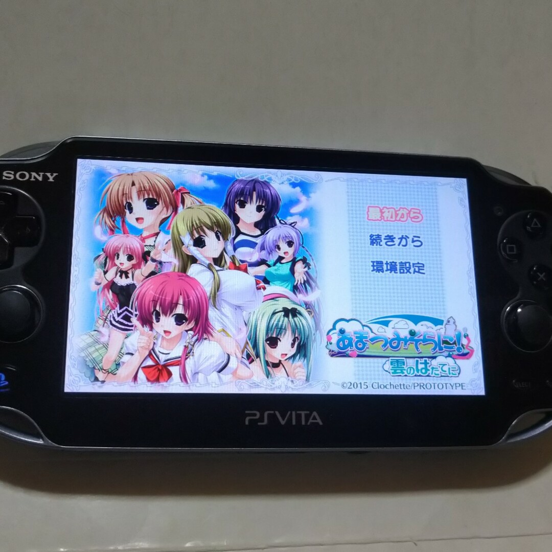 PlayStation Vita(プレイステーションヴィータ)の☆あまつみそらに! 雲のはたてに☆ エンタメ/ホビーのゲームソフト/ゲーム機本体(携帯用ゲームソフト)の商品写真