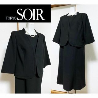 トウキョウソワール(TOKYO SOIR)の■【新品未使用】ソワールベニール　東京ソワール　高級喪服礼服　15号∥(礼服/喪服)