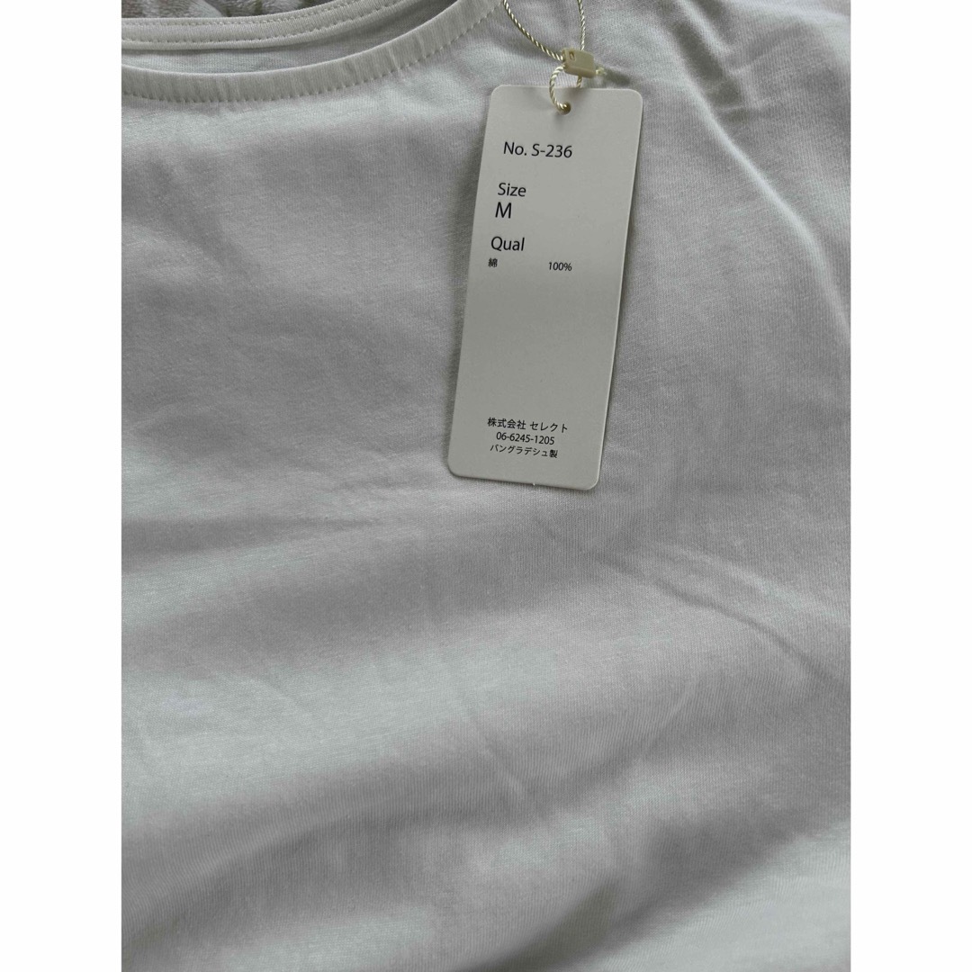 Pierrot (ピエロ)の【新品タグ付き】pierrot 綿100％ ギャザーフリルスリーブTシャツ メンズのトップス(Tシャツ/カットソー(半袖/袖なし))の商品写真
