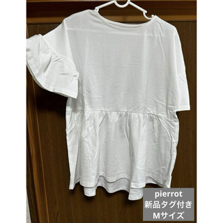 Pierrot  - 【新品タグ付き】pierrot 綿100％ ギャザーフリルスリーブTシャツ