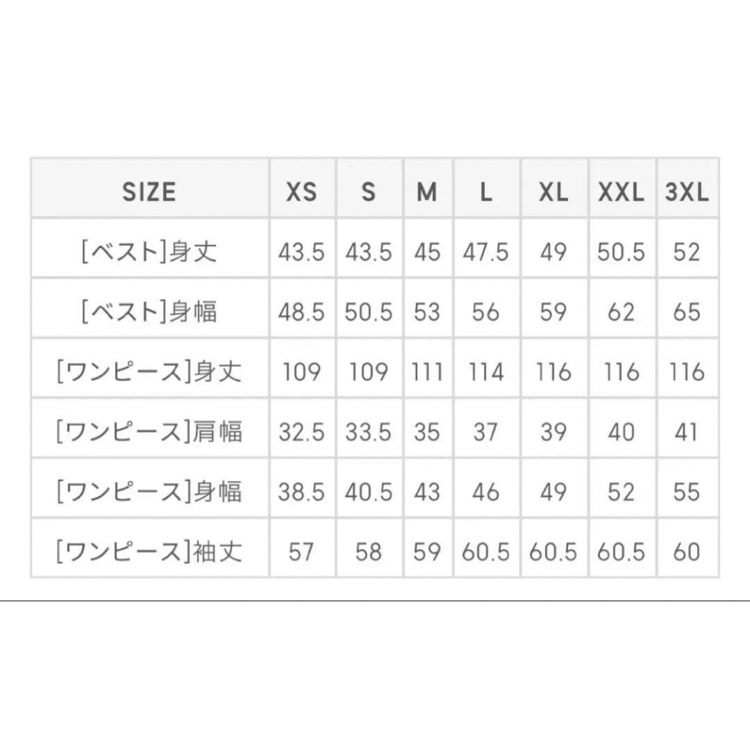 GU(ジーユー)のGU 334722 ベージュ　3WAYレイヤードニットワンピース　S  レディースのワンピース(ロングワンピース/マキシワンピース)の商品写真