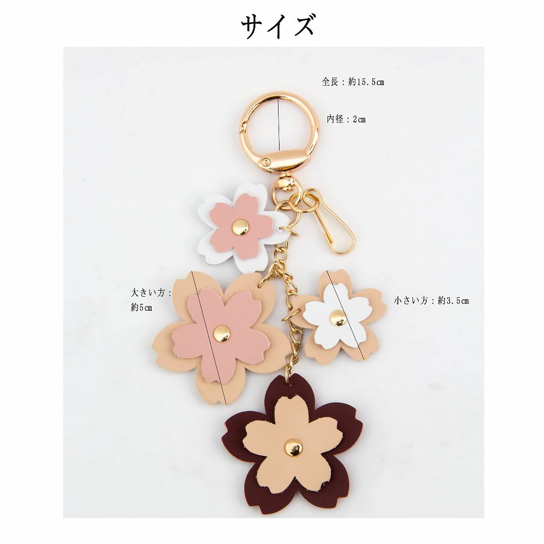 色:ベージュ+ブラウンLuminesecent 桜のキーホルダー バッグチャ レディースのバッグ(その他)の商品写真
