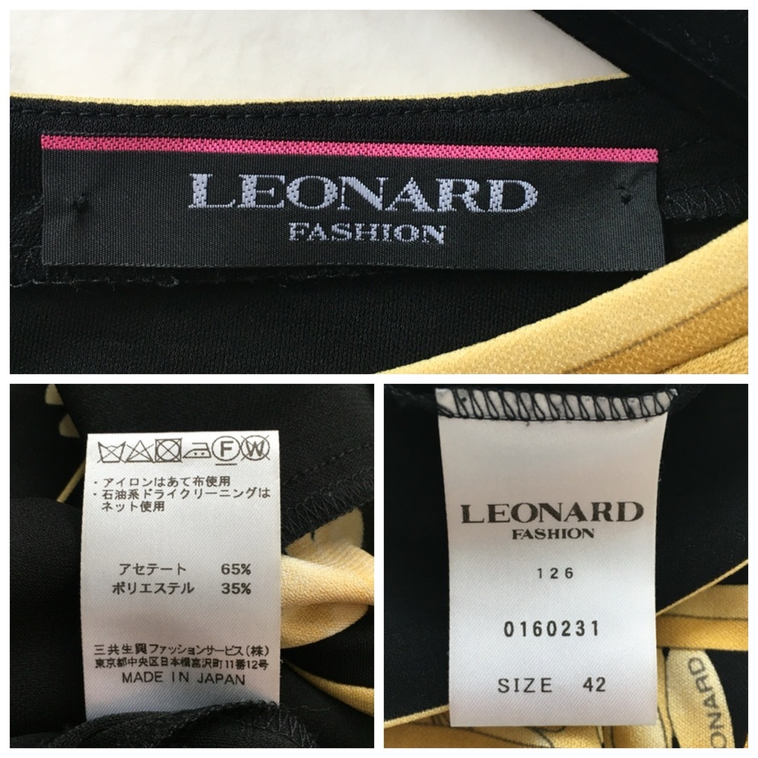 LEONARD(レオナール)の新品同様　近年　LEONARD レオナール　カンカン　ワンピース　42 レディースのワンピース(その他)の商品写真