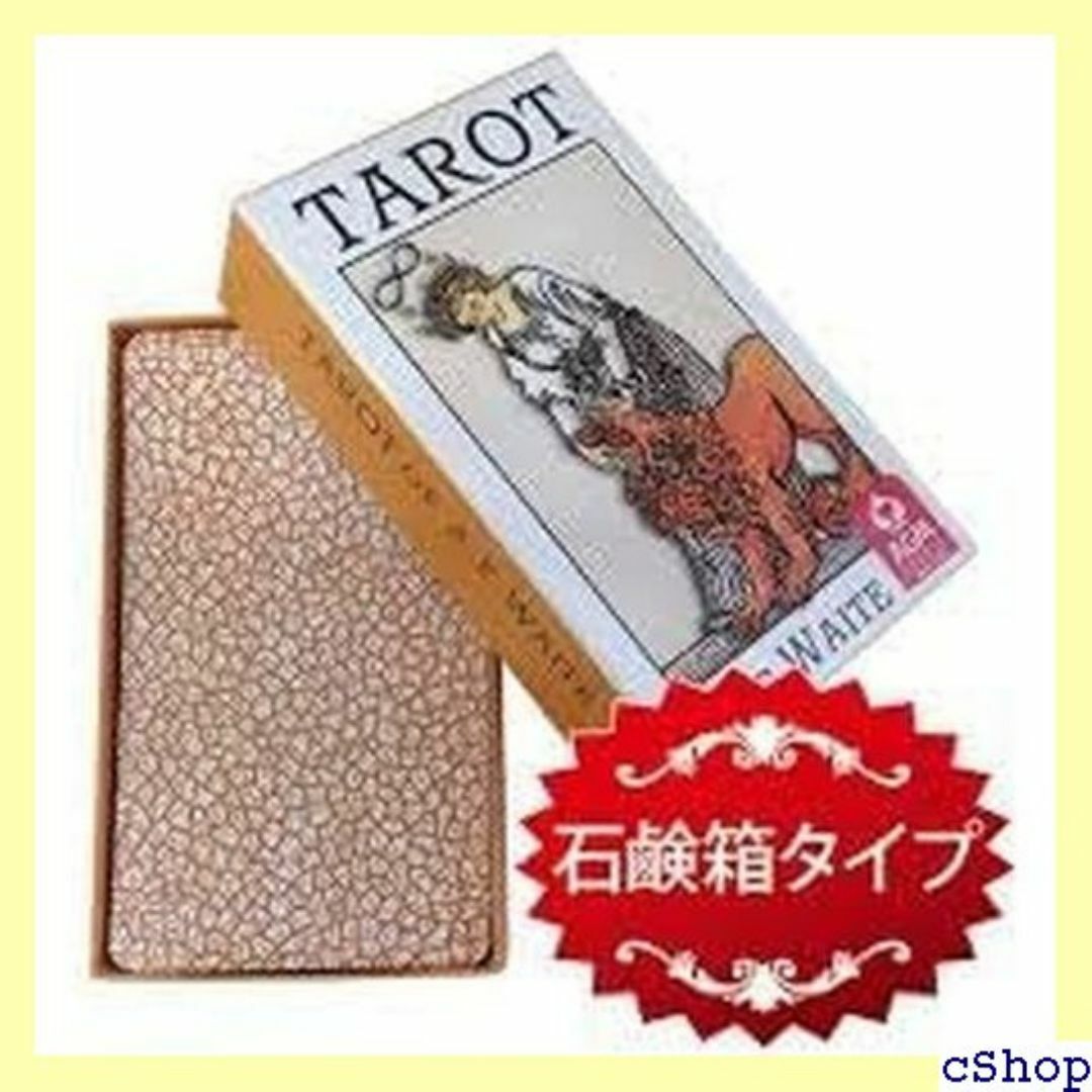 タロットカード ウェイト版 タロット占い プレミアム Ta 語解説書付き 370 スマホ/家電/カメラのスマホ/家電/カメラ その他(その他)の商品写真