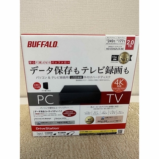 Buffalo - 未使用　BUFFALO HD-EDS2U3-BE 外付けHDD 2TB ブラック