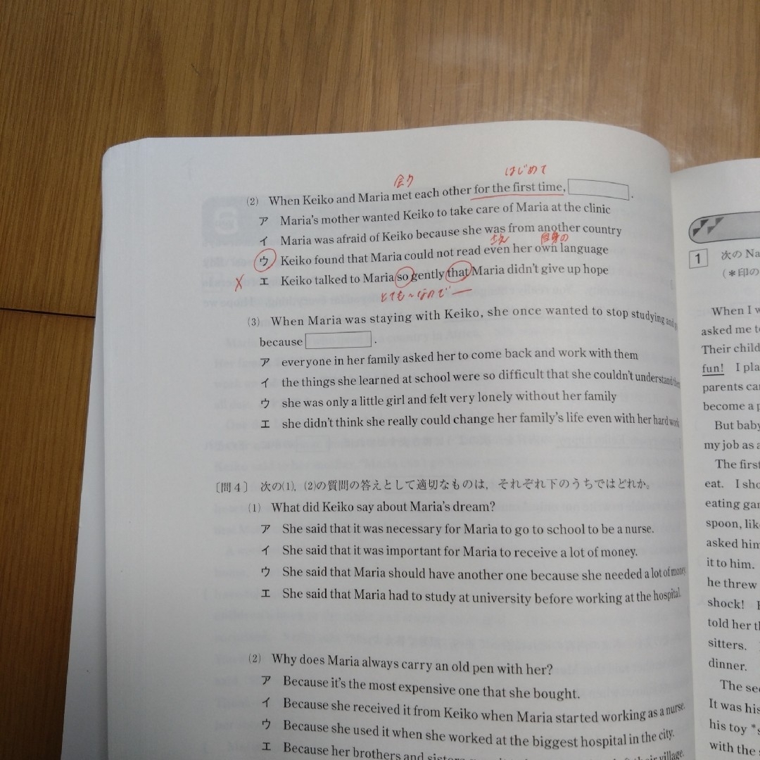 都トレ　5教科　国語　数学　英語　理科　社会 エンタメ/ホビーの本(語学/参考書)の商品写真