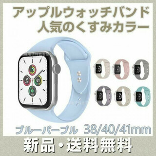 アップルウォッチ バンド ライトブルー S ベルト 全機種対応 シリコン ラバー(腕時計)
