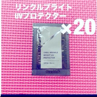 オルビス(ORBIS)のオルビスリンクルブライトUVプロテクター　サンプル(日焼け止め/サンオイル)