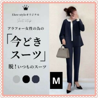 パンツスーツ ネイビー ノーカラー パンツスーツ M フォーマル 入学式 ママ服(スーツ)