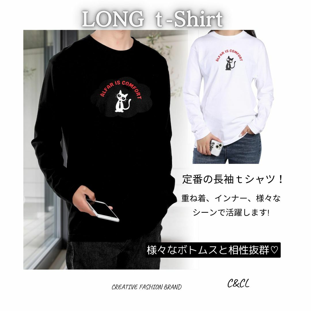 [C&CL] 【 綿100 】 長袖tシャツ メンズ レディース 猫 ゆったり  レディースのファッション小物(その他)の商品写真