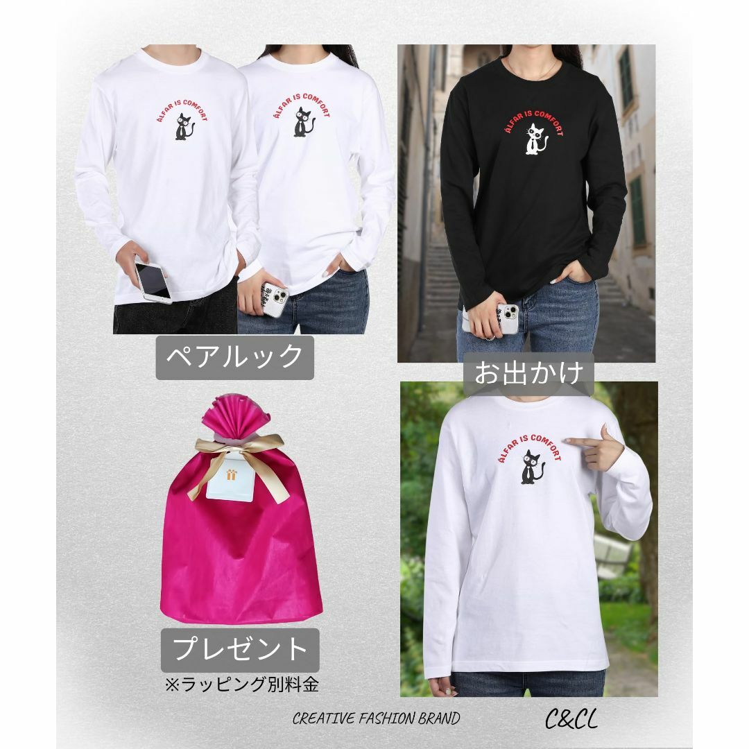 [C&CL] 【 綿100 】 長袖tシャツ メンズ レディース 猫 ゆったり  レディースのファッション小物(その他)の商品写真