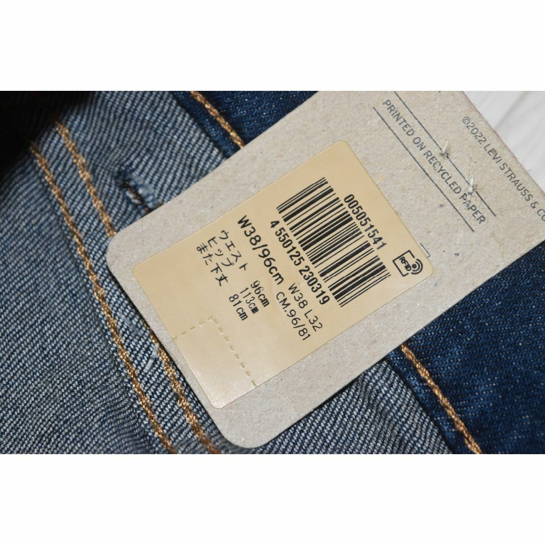 Levi's(リーバイス)のLEVI'S 505 レギュラー ストレート　W38　L32 メンズのパンツ(デニム/ジーンズ)の商品写真