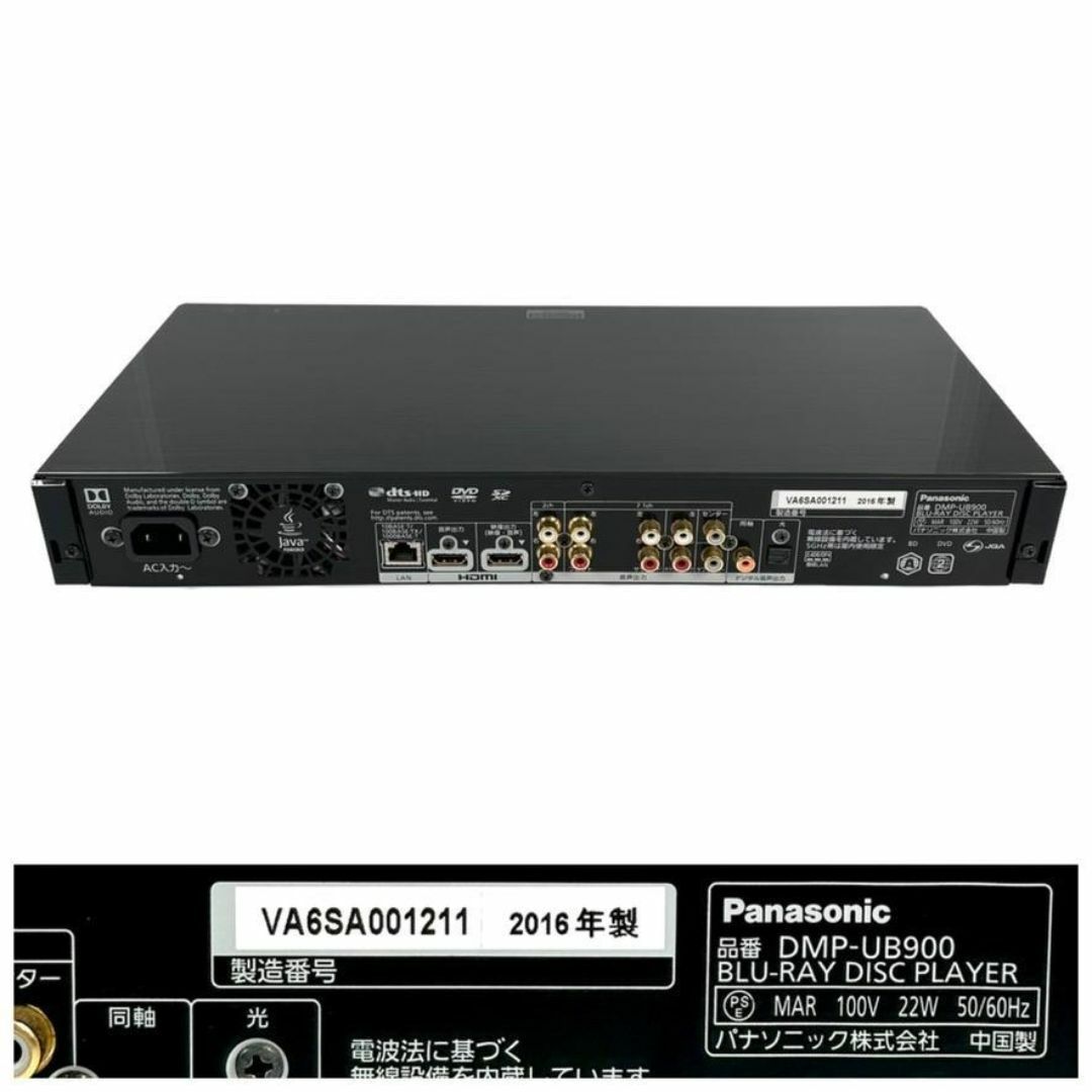 Panasonic(パナソニック)のパナソニック Ultra HD対応 ブルーレイプレーヤー DMP-UB900-K スマホ/家電/カメラのテレビ/映像機器(ブルーレイプレイヤー)の商品写真